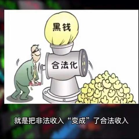 齐商银行章丘支行反洗钱宣传