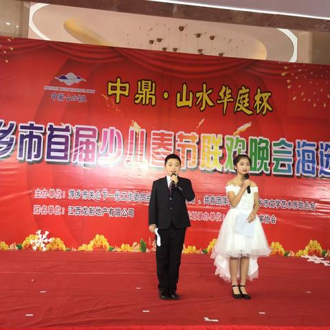 萍乡市少儿春晚海选～小太阳艺术学校专场