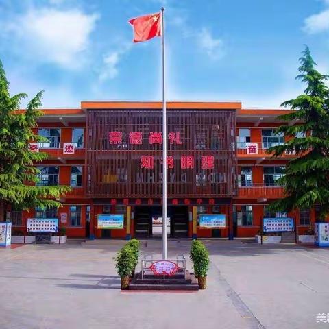 温馨线上 共育成长