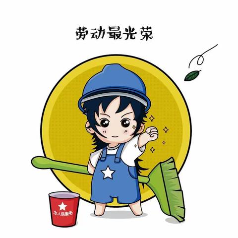 居家之美 劳动创造快乐 将乐县实验小学一年九班陈弋旸