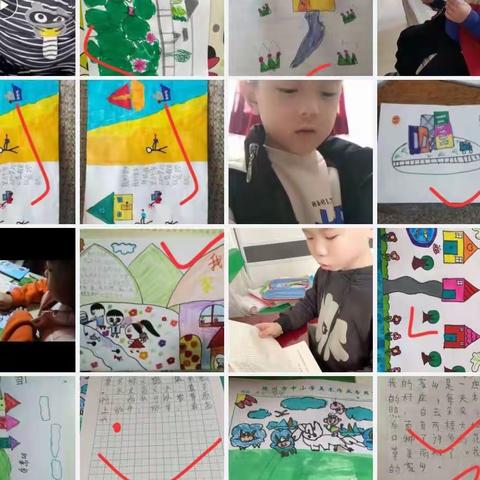 相聚云端，相伴成长——和谐康城小学二年级级部线上教学篇