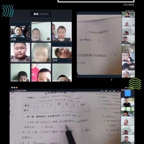 云端答疑暖心扉，假期关注不打烊——四合乡中心小学第二次线上答疑活动纪实