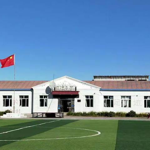 “暂缓开学，成长不延期” —— 四合乡中心小学新一年暂缓开学及疫情防控安全提示