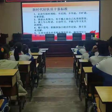 珠街中学少工委开展“ 争做新时代好队员”主题实践活动