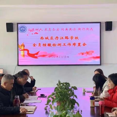 师生核酸检测，守护美好校园——漯河市西城区丹江路学校全员核酸检测