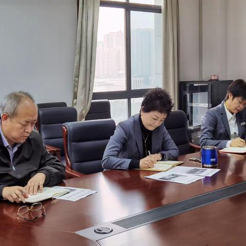 市医鉴中心党支部开展理论中心组学习