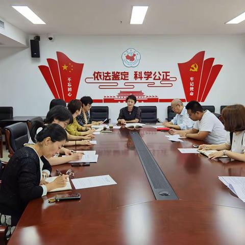市医鉴中心党支部开展理论中心组学习