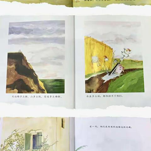 建投泊湾幼儿园小一班绘本分享