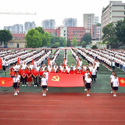 峥嵘岁月，不忘初心——万州国本中学校师生共庆党的生日