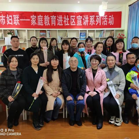 如何让爸爸参与到家庭教育—城关镇中心小学家长学校家庭沙龙第二期