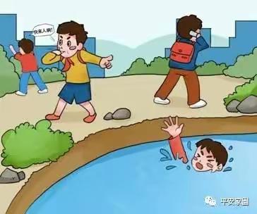 中鱼口街道幼儿园2022年暑假安全告家长书