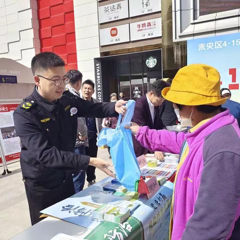 护生态，保安全，促发展，生态环境未央分局开展生态安全主题宣传活动