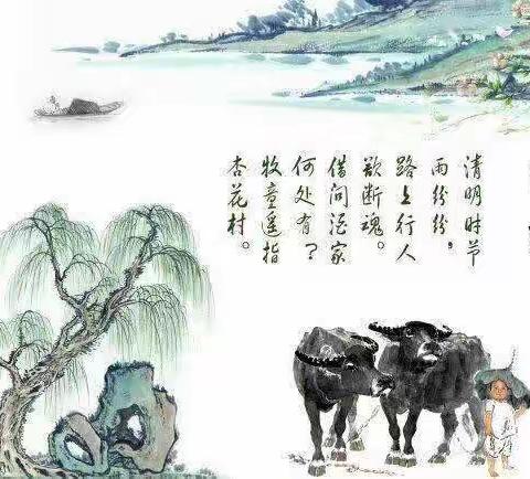 天才幼儿园《浓情清明·浸润童心》清明节主题系列活动