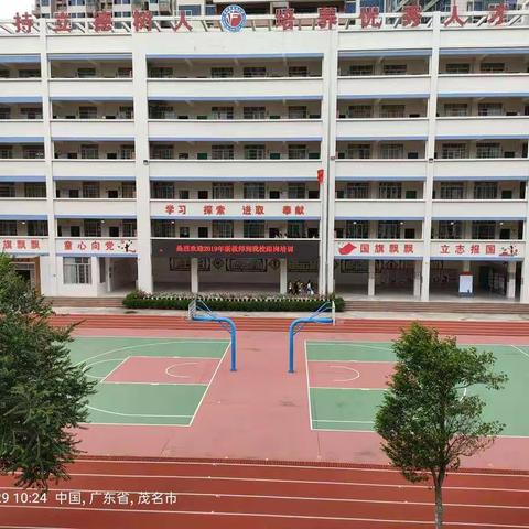 秋风送爽，东风情暖——记2019年新任教师到东风小学跟岗学习第一天