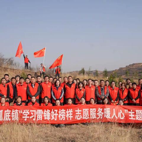 植此青绿 播种希望   ———畖底镇开展主题党日暨义务植树志愿服务活动
