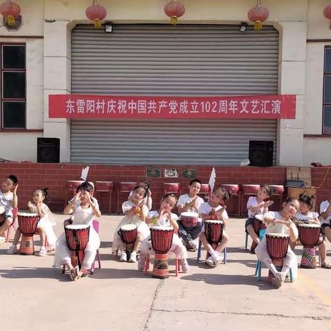 庆七一 强党性 当先锋—— 畖底镇各村党支部开展丰富多彩的“庆七一”系列主题活动