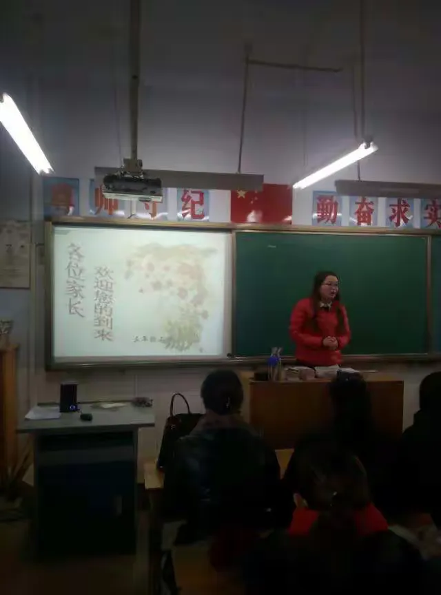 简篇-两个教育者——学校和家庭!新汶街道孙村中心小学家长会。