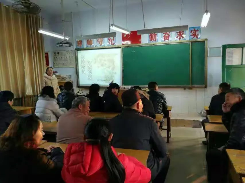 简篇-两个教育者——学校和家庭!新汶街道孙村中心小学家长会。