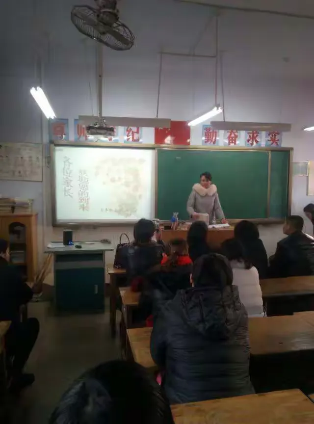 简篇-两个教育者——学校和家庭!新汶街道孙村中心小学家长会。