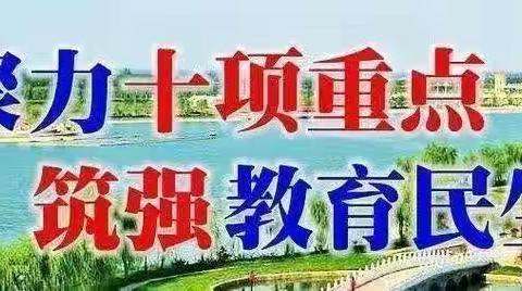 珍爱生命 谨防溺水——实验小学教育集团东七校区召开防溺水主题班队会