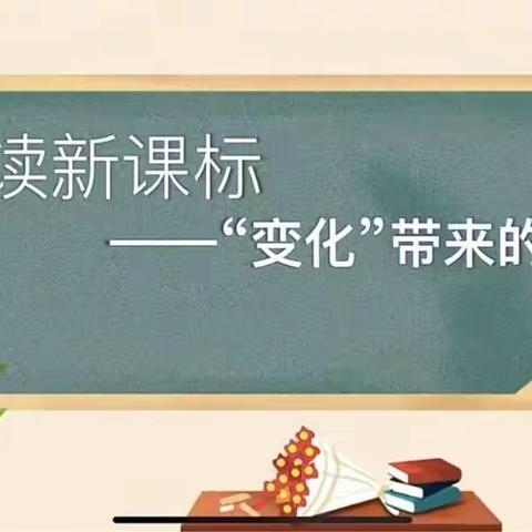 【二实小·教研篇】读写结合优化教学方式，以研促教构建高效课堂——小店二实验三语组线上教研