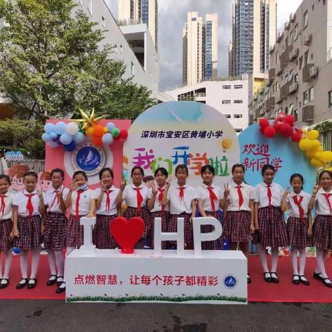 2021—2022黄埔小学五（1）班精彩瞬间（秋上）