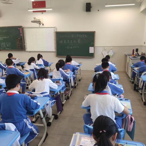 2020—2021黄埔小学四（1）班书法比赛