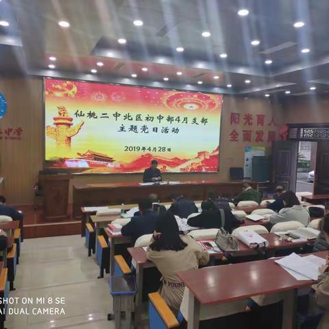 高唱红歌 聆听红色故事 主题党日活动也可以这么精彩