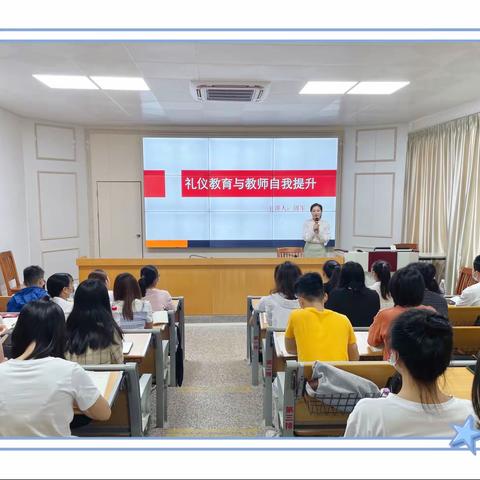 践行教育初心   扛稳育人使命——2020年罗定市招聘小学新教师培训暨结业典礼