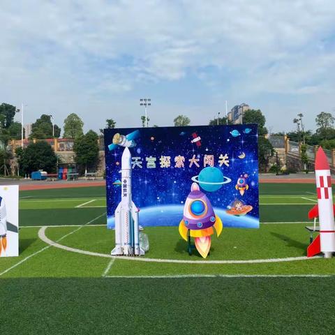 双减ing丨水娃乐学向上 一起逐梦星空-王家河小学2023年上学期二年级综合素质评价纪实