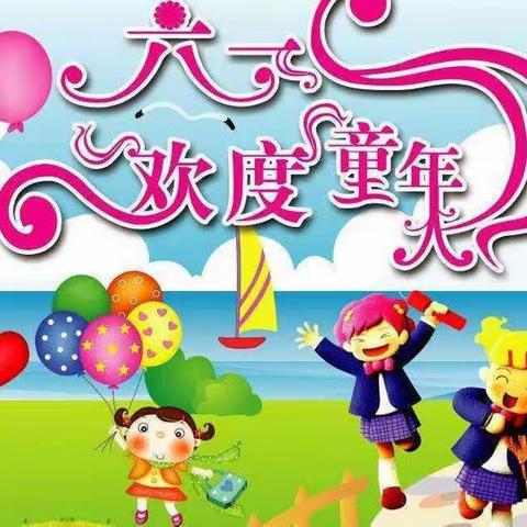 吉州区创天童鑫幼儿园《喜迎二十大，庆六一文艺汇演》