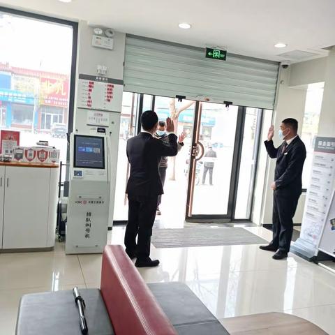寿光台头支行暖心服务行动
