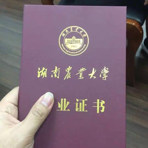 今天，我又以新型职业农民这样一个身份回家乡了，不单领了荣誉回家，同时肩上也担负着重要的使命，做好新型业