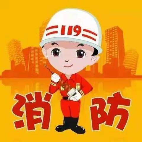 任桥回民小学消防安全演练