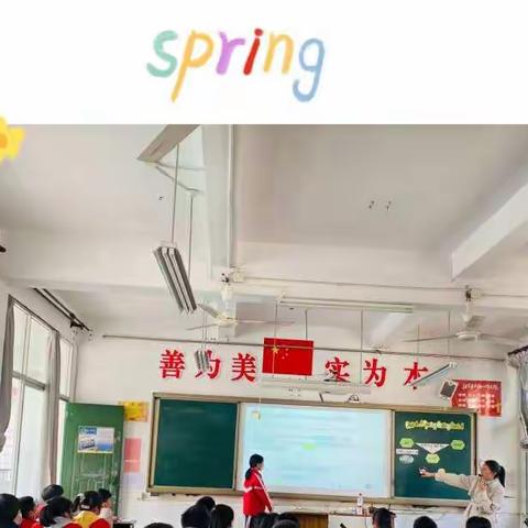 春风十里梦启航 聚焦课堂促成长               ——武夷山市小学英语名师工作室助力教学开放周活动