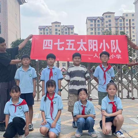 “啄木鸟在行动”汉字纠错—人民路小学四（7）班太阳小队在行动