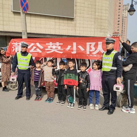 人民路小学一（6）班蒲公英小队——重阳节致敬交警叔叔！