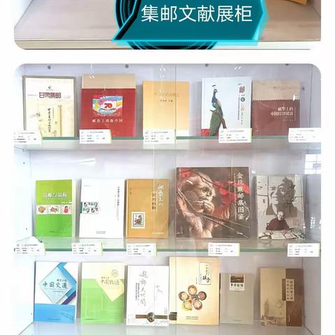 昆明国展中的集邮文献类展品及特别奖