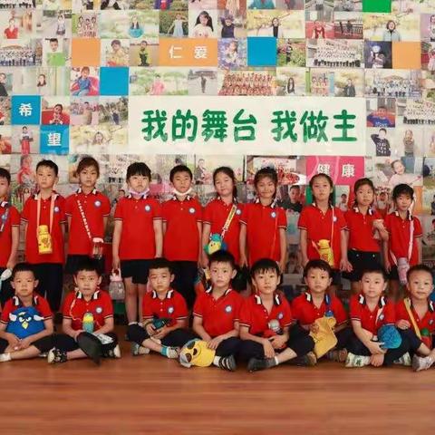 幼小衔接润童心，聚力同行共成长——徐州市太行路小学、徐州市明正幼儿园开展幼小衔接活动