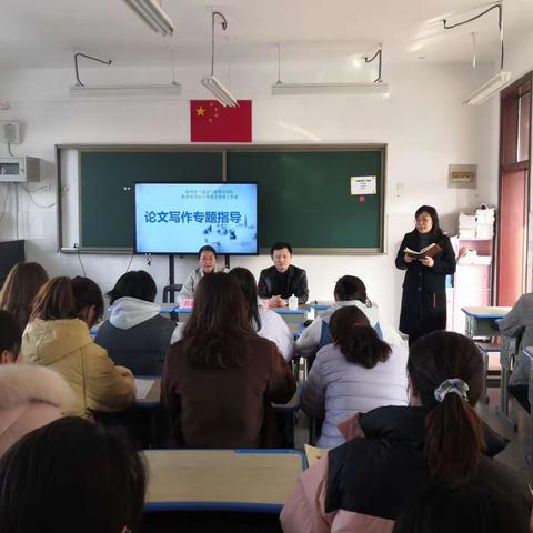 【云兴 师培】学海无涯勤问道 ，不忘初心自扬鞭——徐州市“凌云”好教师团队论文写作专题培训