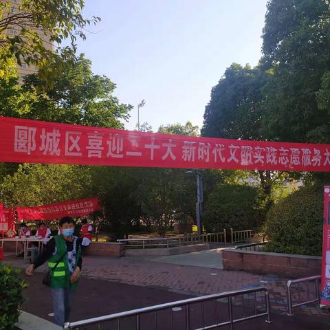 喜迎二十大，淞江在行动!