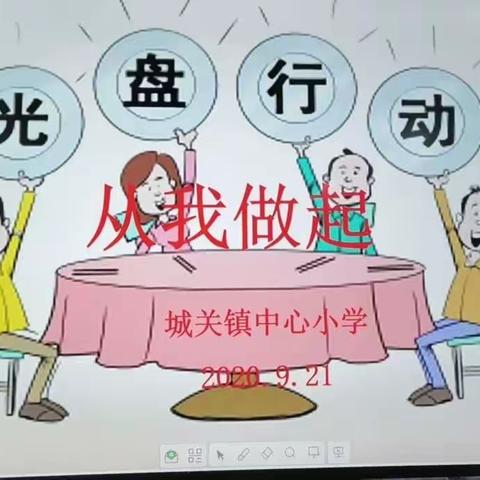 我光盘，我光荣