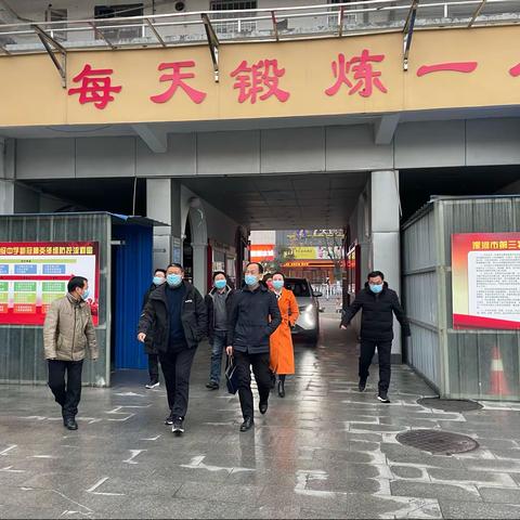 市教育局验收组莅临我校评估验收武超名班主任工作室