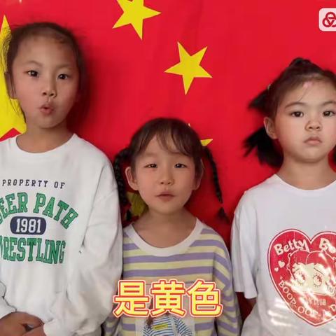 风风风让它吹过来～阳光幼儿园中一班第五周