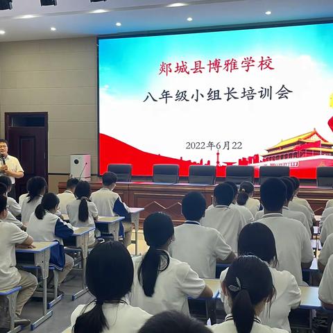 不忘初心砥砺前行，小组合作五育并行