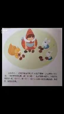 信远阳光幼儿园每日欢乐时光-5月27日（大二班）