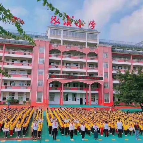 六一快乐·端午安康◎兴义市泓溪小学一年级一班