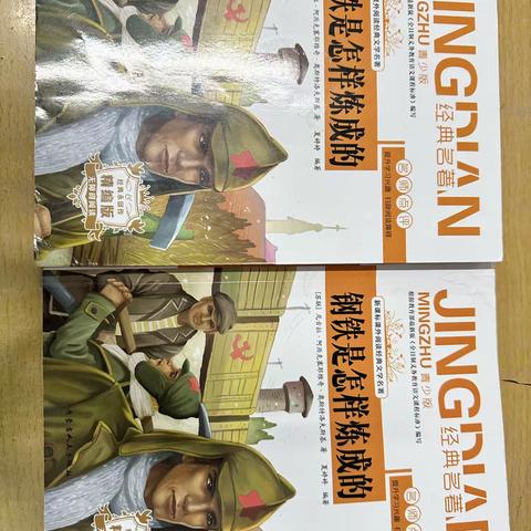 翰墨芳华写天地,情洒笔墨悟人生——六（6）班阅读活动
