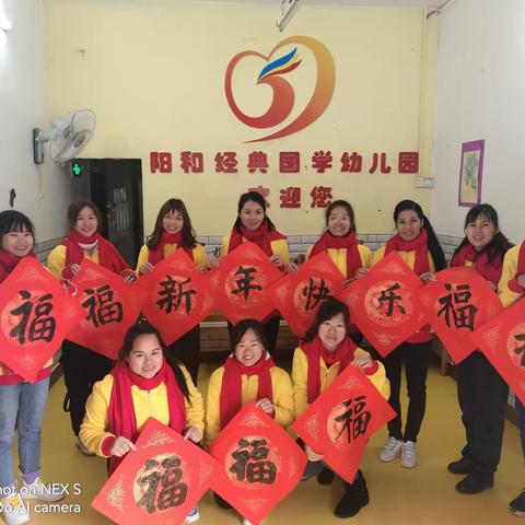 经典国学幼儿园成立首批经典诵读示范园