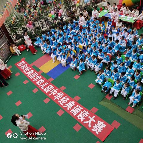 阳和经典国学幼儿园成为首批中华传统经典诵读园！